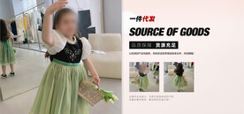 淘宝阿里童装海报