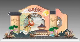 月满中秋