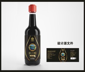 香醋陈醋包装效果图和平面图 