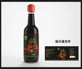 香醋陈醋包装效果图和平面图