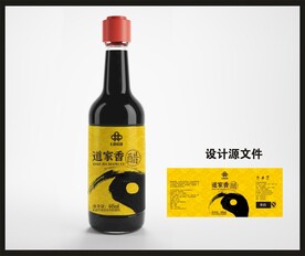 香醋陈醋包装效果图和平面图