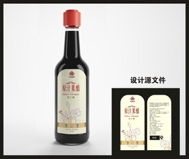 香醋陈醋包装效果图和平面图 