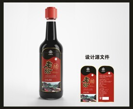 香醋陈醋包装效果图和平面图 