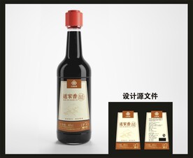 香醋陈醋包装效果图和平面图