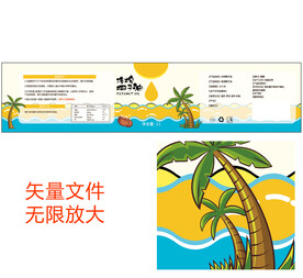 椰子油标签