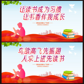 读书日