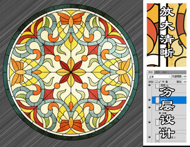 穹顶彩色玻璃