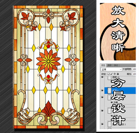 彩色窗户玻璃设计