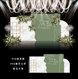 白绿色简约婚礼迎宾区