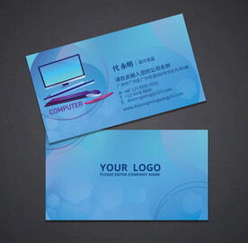 电脑名片
