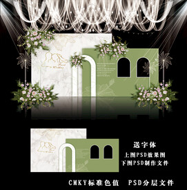 韩式白绿色系婚礼效果图