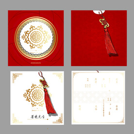 中式红色婚礼请柬