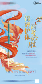 地产中式高考刷屏