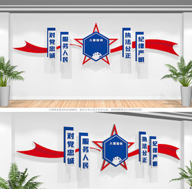 入警誓词文化墙