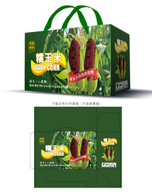 糯玉米包装