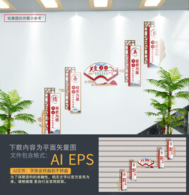 老年中心楼梯文化墙