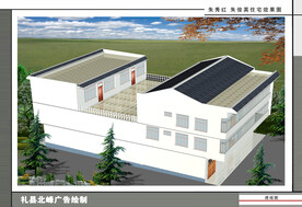 乡村小别墅 效果图  农村节点