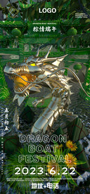 端午节酒吧夜店海报图片