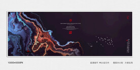 水墨山水装饰画