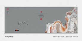 客厅水墨装饰画