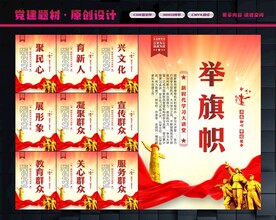 新时代学习大讲堂