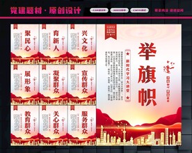 新时代学习大讲堂