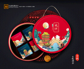 月饼包装  中秋礼盒