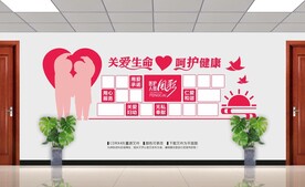 妇幼医护人员风采墙