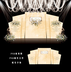 香槟色婚礼效果图