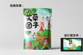 艾草青团包装效果图和平面图 