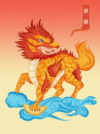 卡通手绘麒麟神兽免抠元素