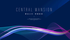 蓝色科技KV 蓝色发布会