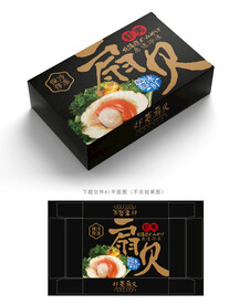 虾夷扇贝包装