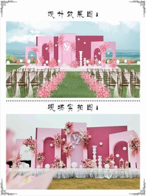 婚礼效果图