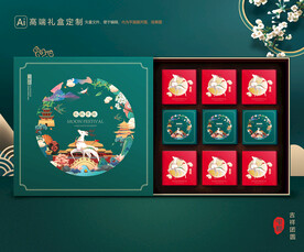 月饼包装 中秋礼盒