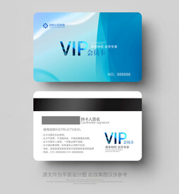 时尚会员卡