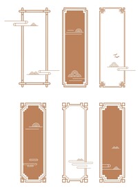 中国风中式花纹云纹山纹古典边框