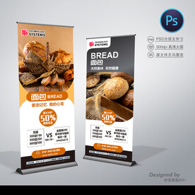 面包店展架