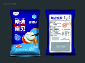 虾夷扇贝包装 