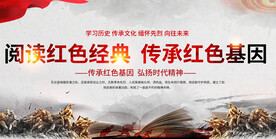 学校社区读书活动