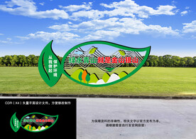 绿水青山就是金山银山