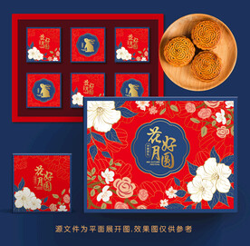 月饼包装礼盒