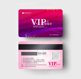 紫色会员卡