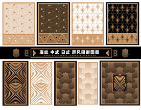 中式日式欧式屏风隔断雕刻矢量