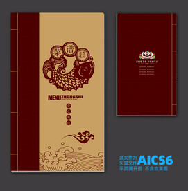 菜谱封面平面展开图