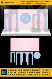 蓝色婚礼现场KT板