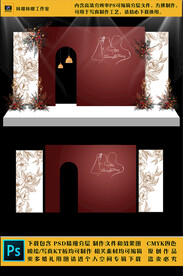 红色新中式婚礼KT板布置