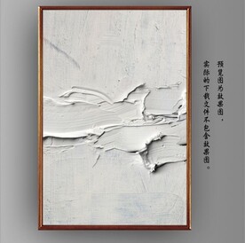 侘寂风白色油画玄关装饰画