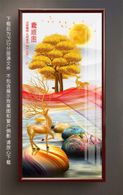 玄关梅花鹿鹅卵石装饰画