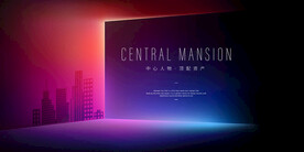 炫彩背景 炫彩发布